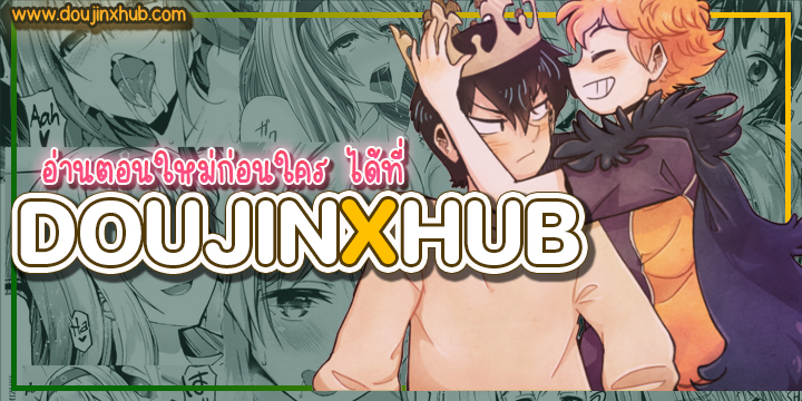 หนุ่มๆแสนซน-23
